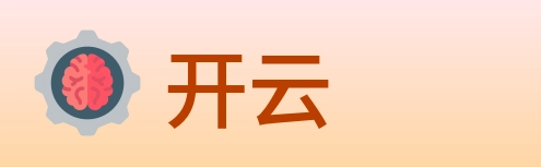开云 logo